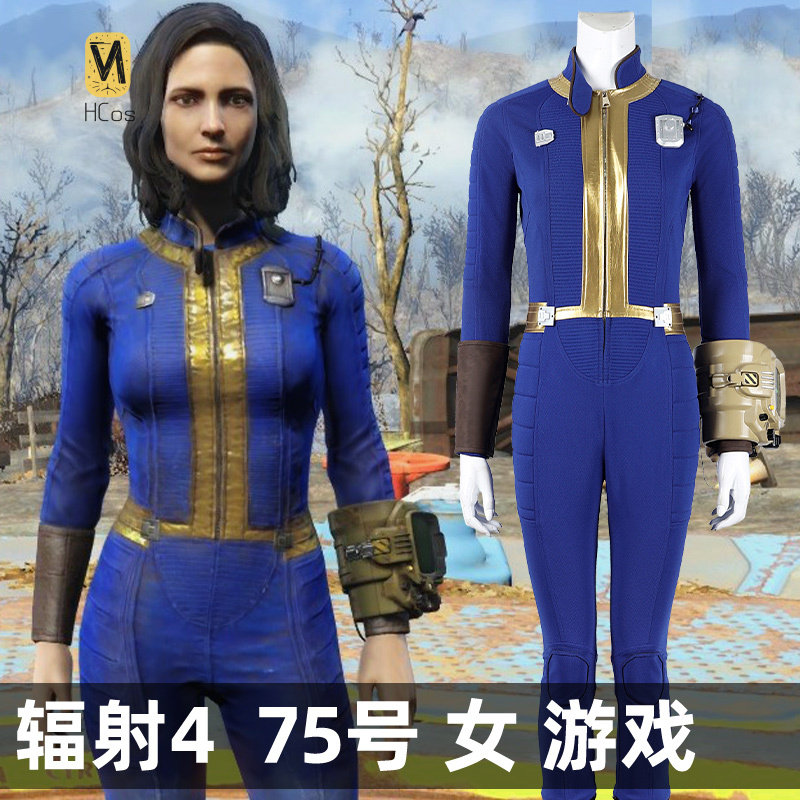HCos Fallout 4 Cosplay Kostüm  - Fallout Cosplay Prop incelemesi ve fiyatı